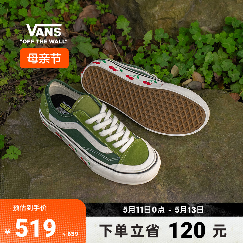 Vans范斯官方牛油果绿低帮板鞋