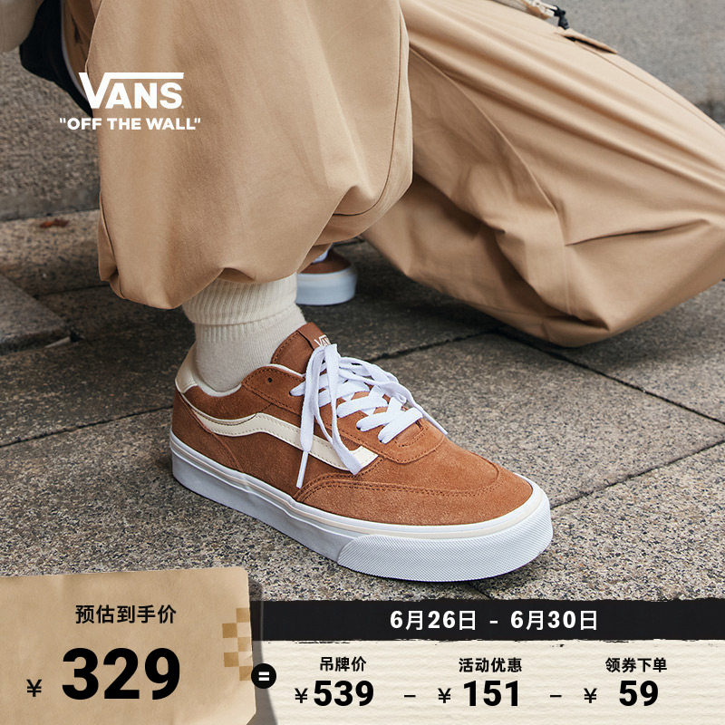 Vans范斯官方 Brooklyn LS棕色栗子棕简约复古女鞋板