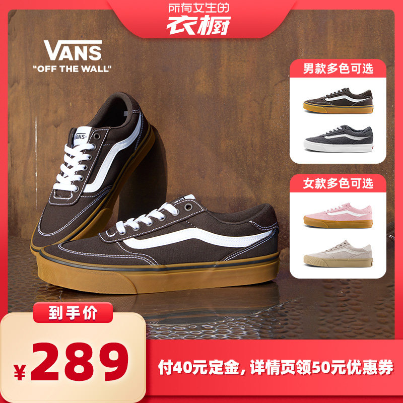 【所有女生的衣橱】Vans范斯官方 Brooklyn LS简约男女板鞋
