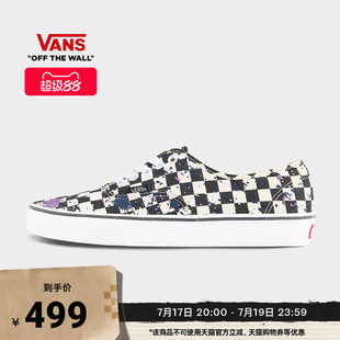 Vans范斯官方 Authentic黑白棋盘格油漆未干男鞋女鞋帆布鞋