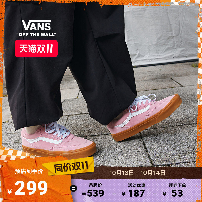 Vans范斯官方 Brooklyn...