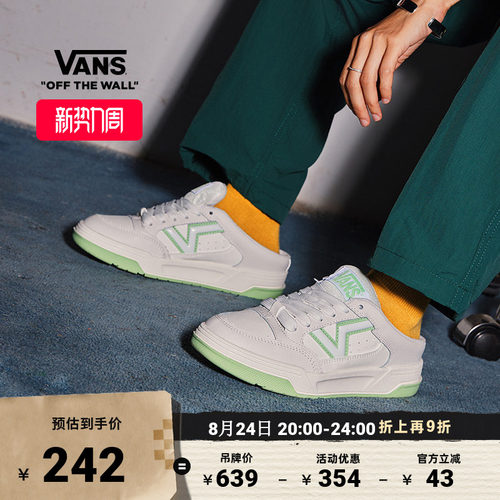 Vans范斯官方UplandMule穆勒鞋
