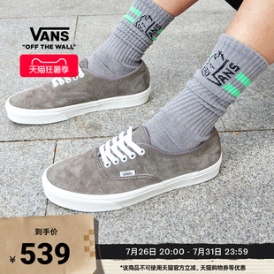 Vans范斯官方 Authentic大象灰麂皮男鞋女鞋板鞋