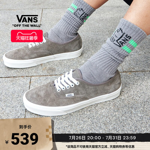 Vans范斯官方 Authentic大象灰麂皮男鞋女鞋板鞋
