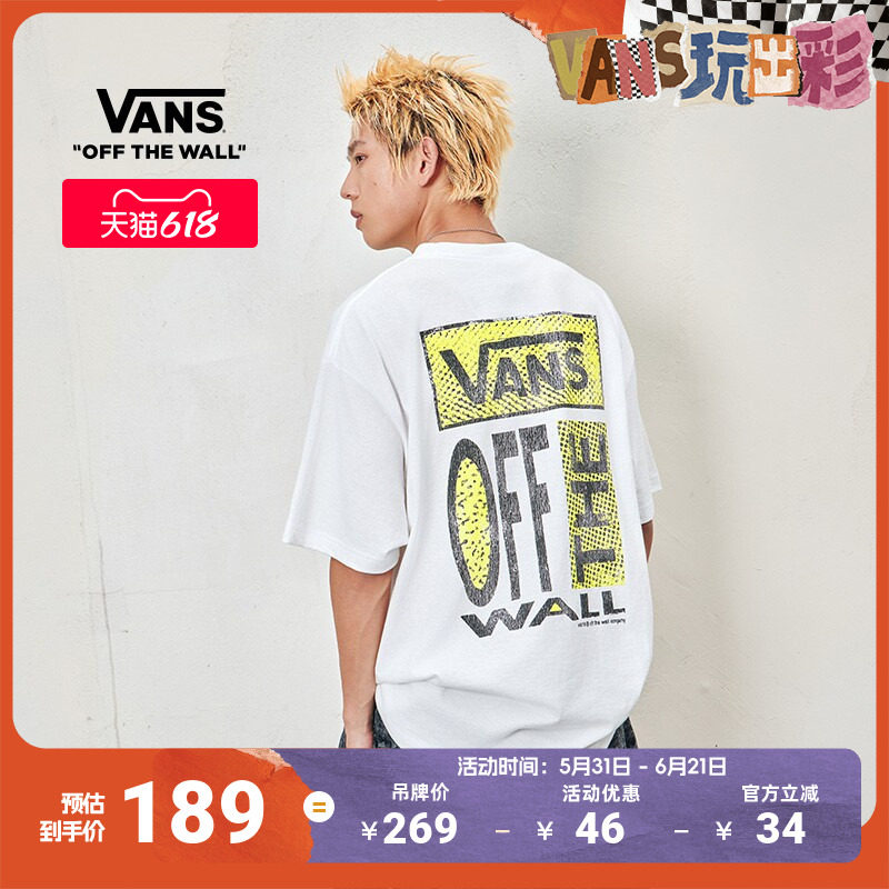 Vans范斯官方 男女情侣纯棉短袖T恤字母印花