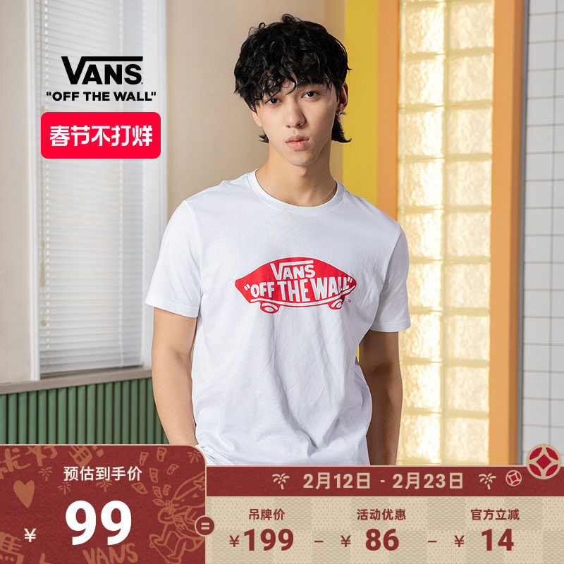Vans范斯官方 男女情侣短袖T恤夏季滑板LOGO经典款红白出游
