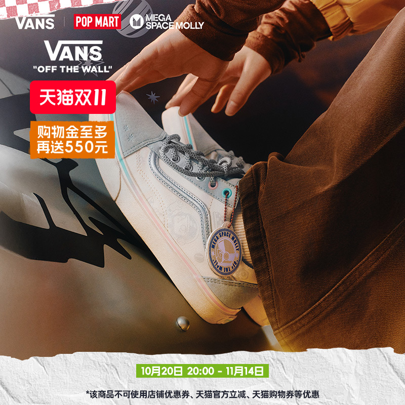 Vans范斯官方OldSkool男女板鞋