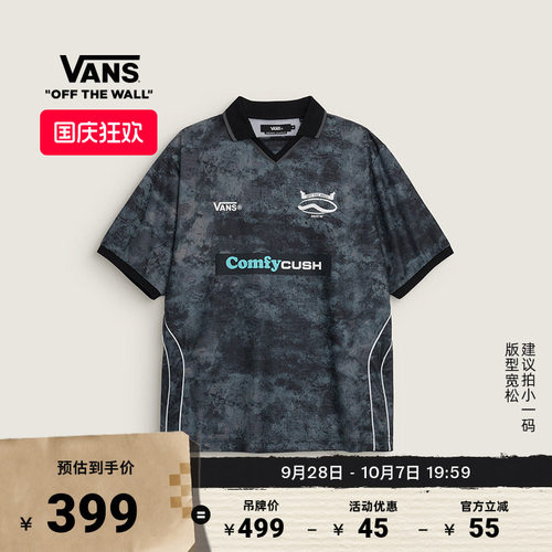Vans范斯官方短袖T恤