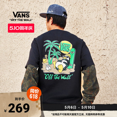 Vans范斯官方男女纯棉短袖T恤