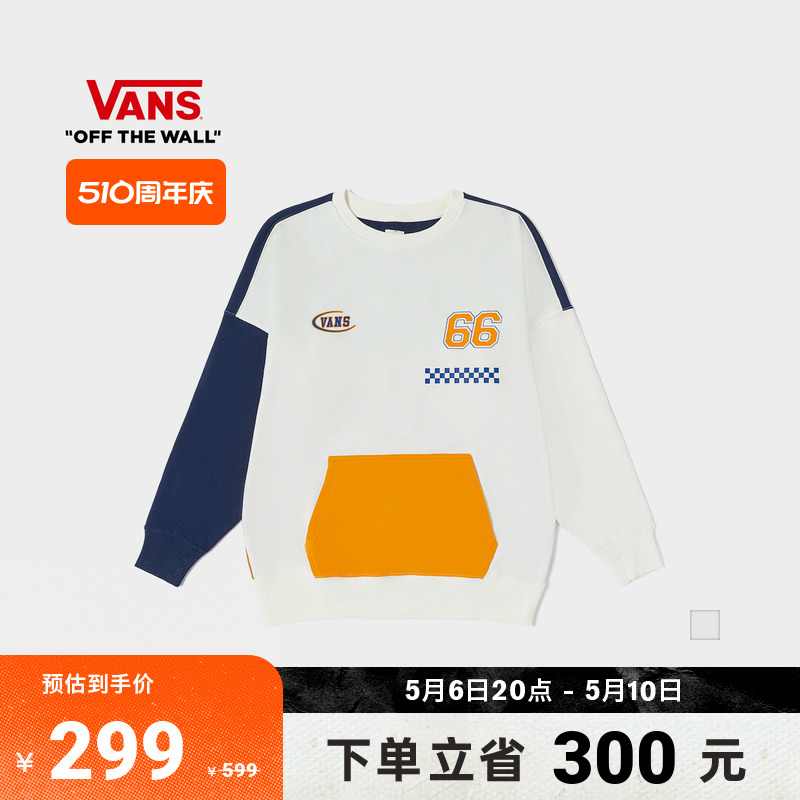 【周年庆】Vans范斯官方 男女情侣套头卫衣蓝白撞色大V logo宽松