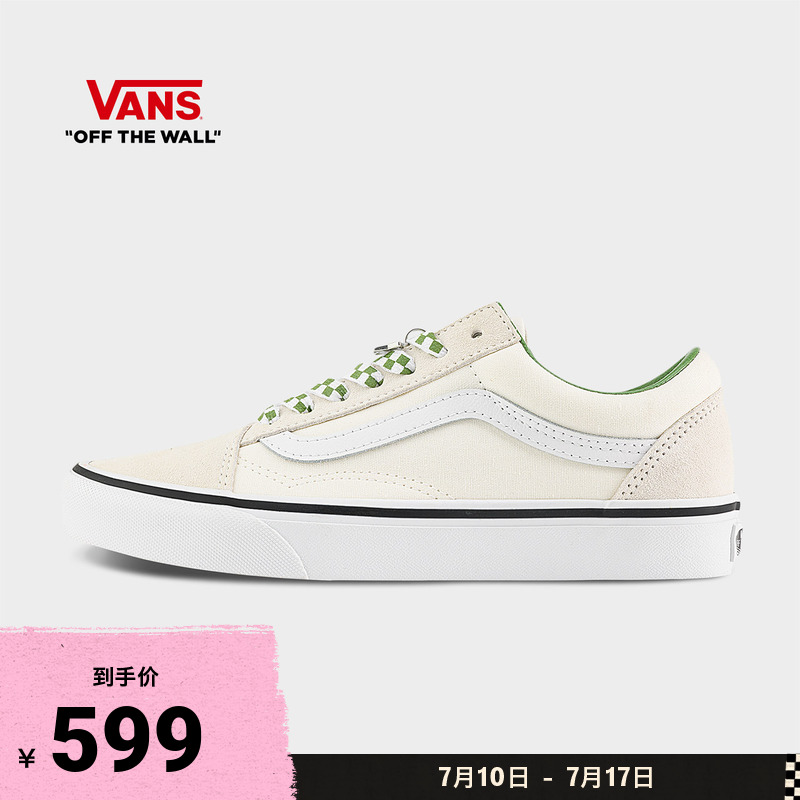 Vans范斯官方米白色男女板鞋