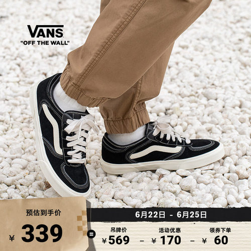 Vans范斯官方黑色复古回潮板鞋