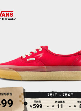 Vans范斯官方红色男女帆布鞋