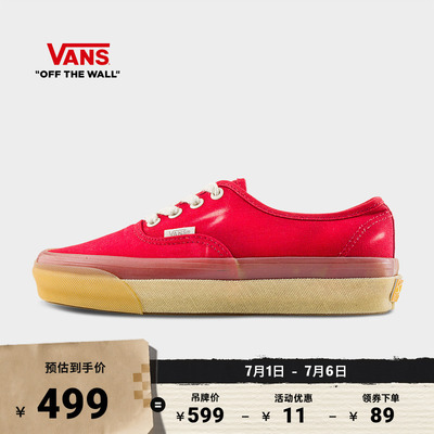 Vans范斯官方红色男女帆布鞋