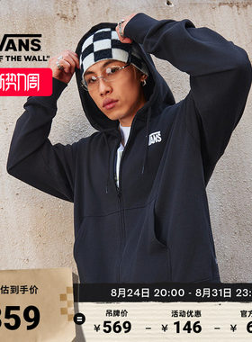Vans范斯官方男女开襟连帽卫衣