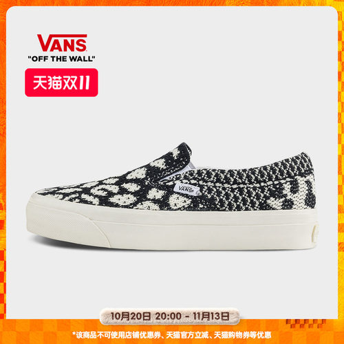 Vans范斯官方 PREMIUM LX Classic Slip-On 98 EK豹纹男女帆布鞋
