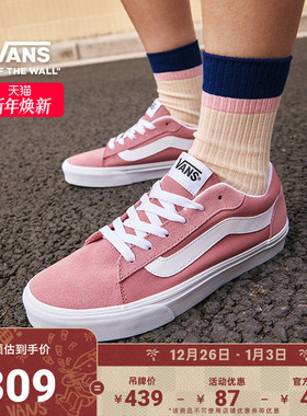 Vans范斯官方 Vero LS暗粉色复古低帮女鞋板鞋
