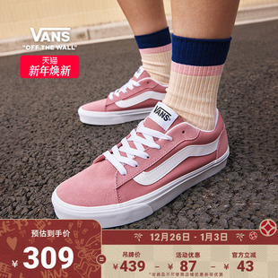 板鞋 LS暗粉色复古低帮女鞋 Vero Vans范斯官方