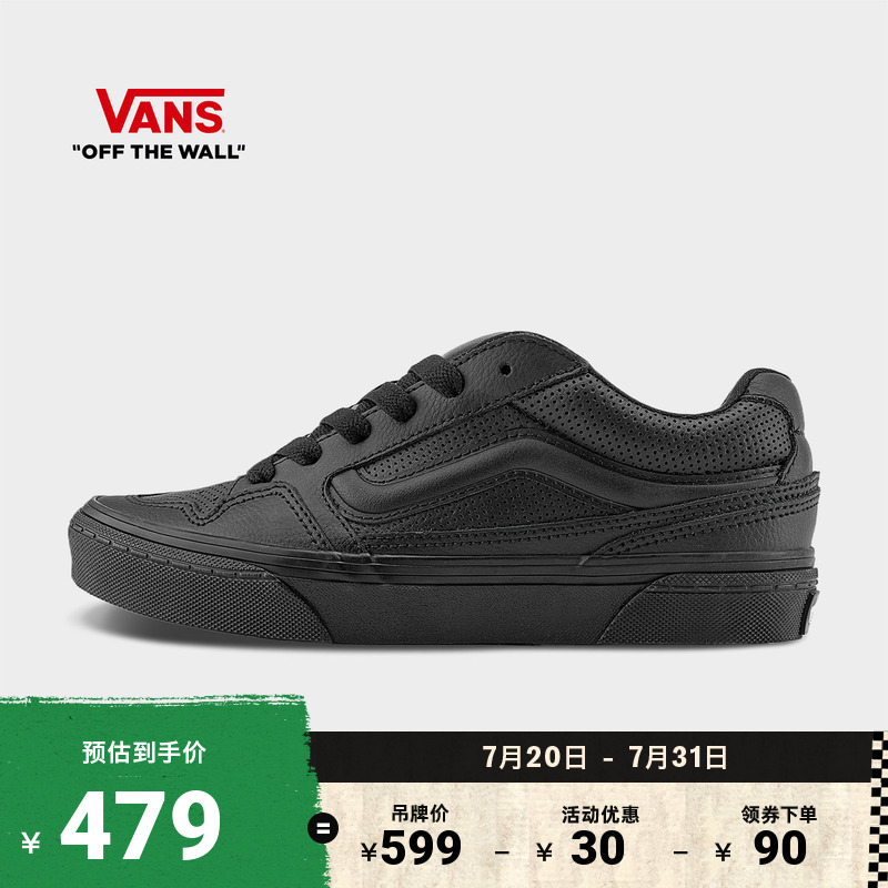 Vans范斯官方Caldrone黑色板鞋