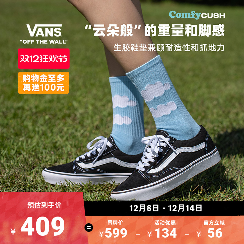 黑白条纹轻便低帮女鞋官方