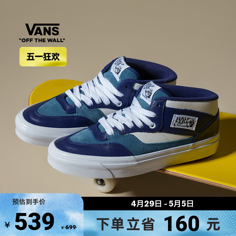 Vans范斯官方蓝色男鞋女鞋板鞋