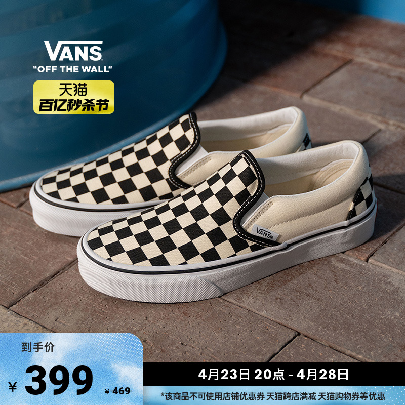 会员帆布鞋VANS出游好鞋