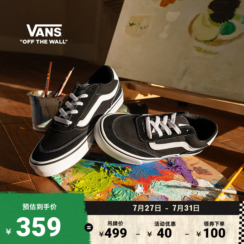 Vans范斯官方BrooklynLS板鞋