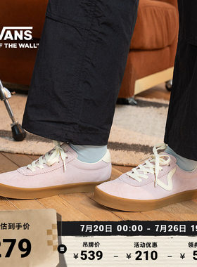 Vans范斯官方牛筋底复古德训鞋