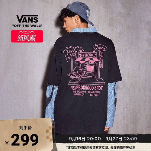 Vans范斯官方男女纯棉短袖T恤