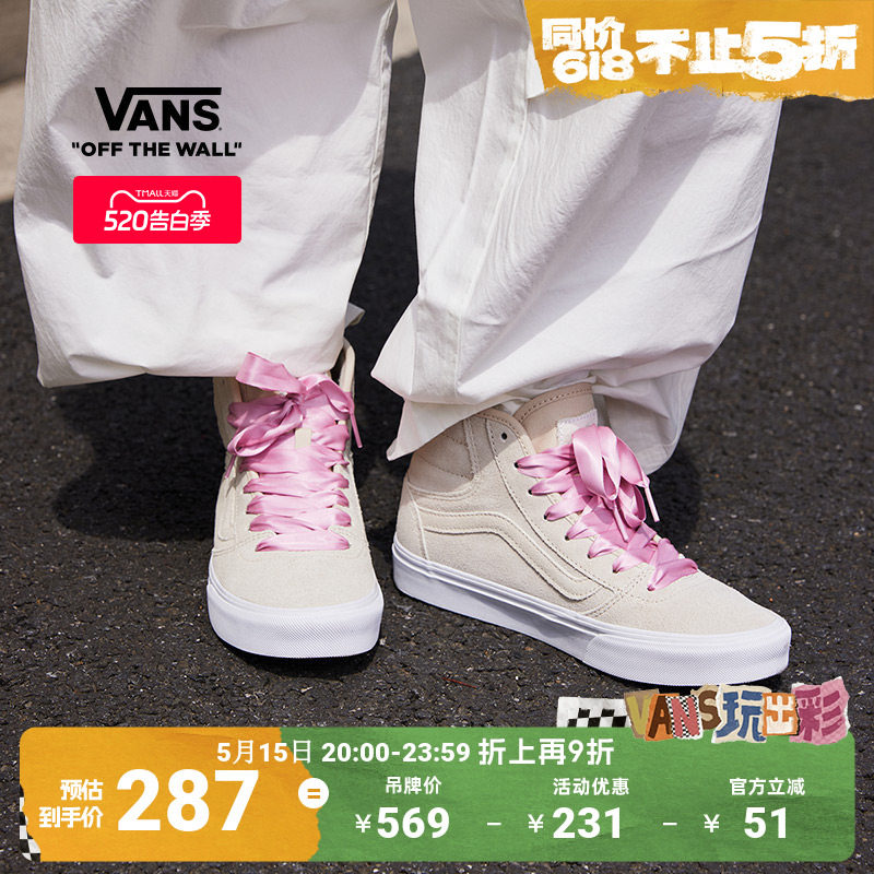 Vans范斯官方 Ashwood Hi Decon燕麦色缎带鞋带