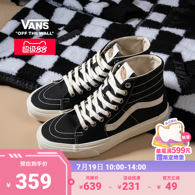 Vans范斯官方黑色经典板鞋