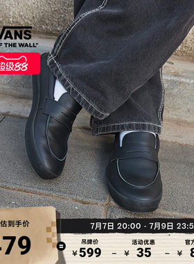Vans范斯官方男女职业滑板鞋