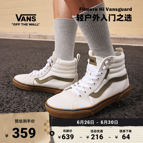 Vans范斯官方男鞋板鞋