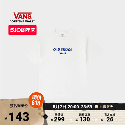 Vans范斯官方男女情侣短袖T恤