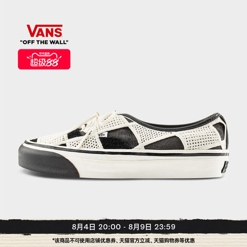 Vans范斯官方黑白棋盘格帆布鞋