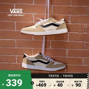 Vans范斯官方 Ryland LS棕色复古配色男鞋板鞋