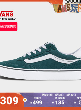 Vans范斯官方 Brooklyn LS绿色复古低帮男鞋板鞋
