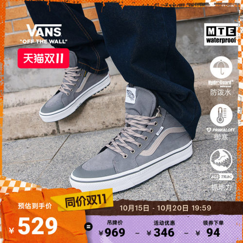 Vans范斯官方灰色男鞋女鞋板鞋