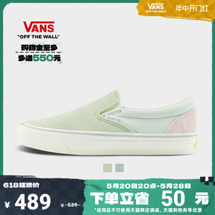 开门红 Vans范斯官方 Slip 98拼色一脚蹬男女板鞋 Reissue