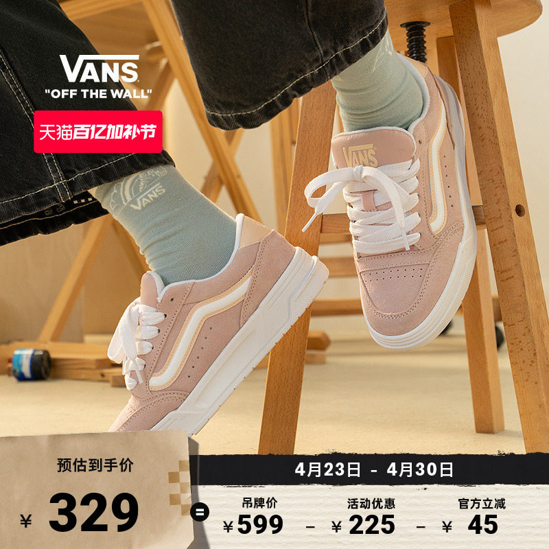 Vans范斯官方 Hylane樱花粉复古运动鞋男鞋女鞋板鞋