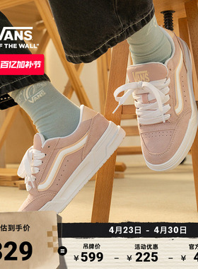 Vans范斯官方 Hylane樱花粉复古运动鞋男鞋女鞋板鞋