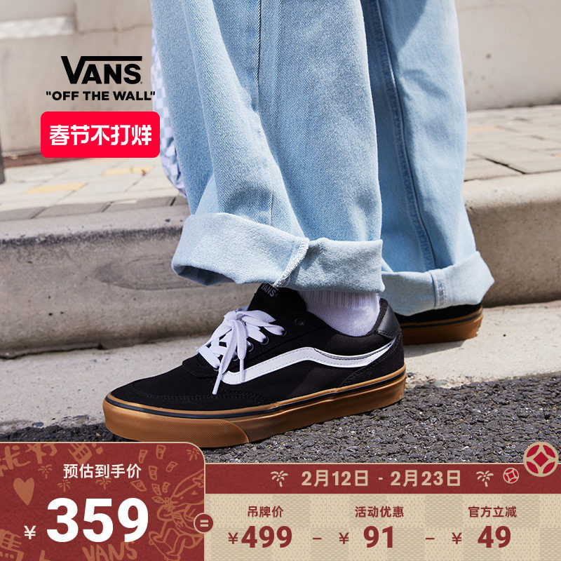 Vans范斯官方 Brooklyn LS黑色生胶底简约复古男鞋帆布鞋