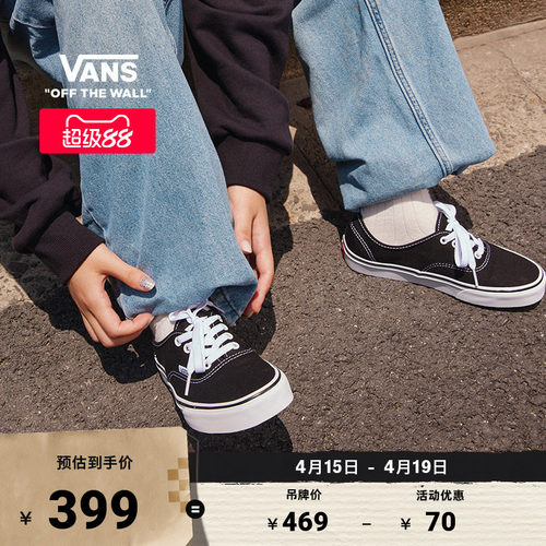 vans黑色经典款低帮帆布鞋官方