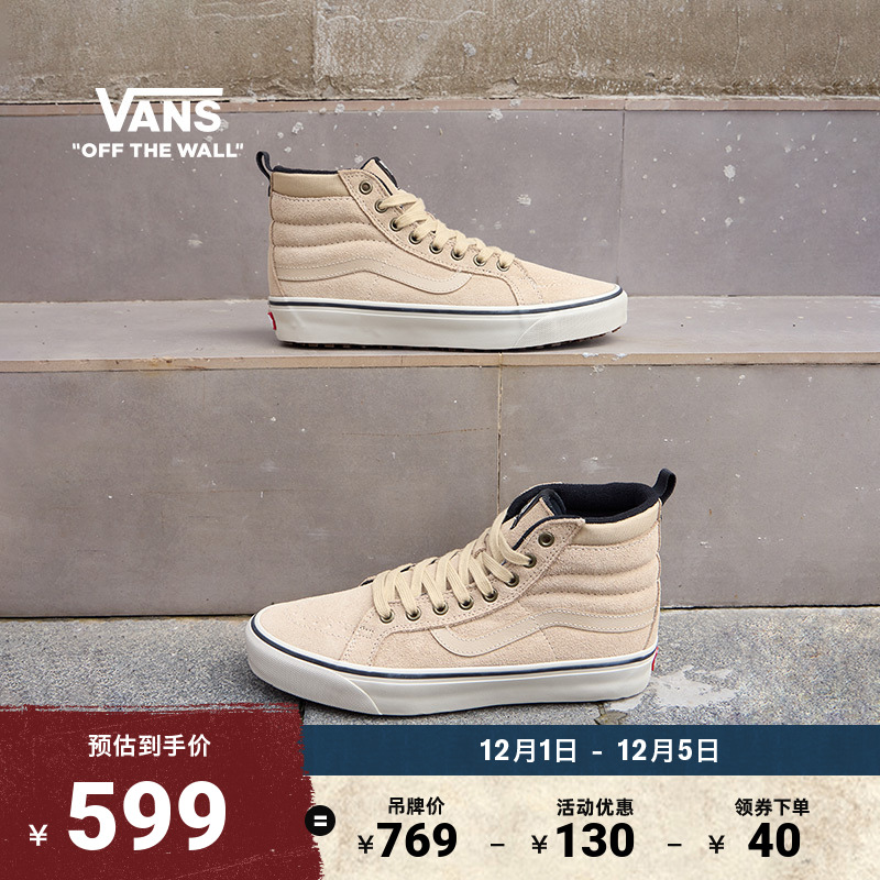 Vans范斯官方男鞋女鞋板鞋