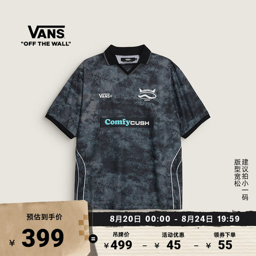 Vans范斯官方短袖T恤