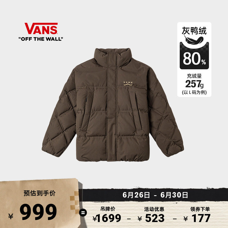 Vans范斯官方男女情侣羽绒夹克