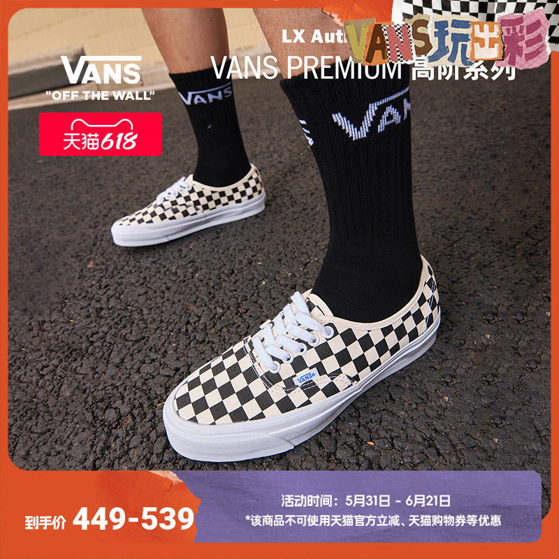 Vans范斯官方 Premium Authentic Reiss