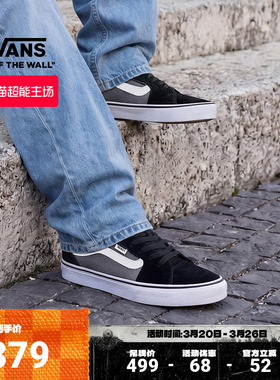 Vans范斯官方 MN Filmore黑灰拼色男鞋板鞋