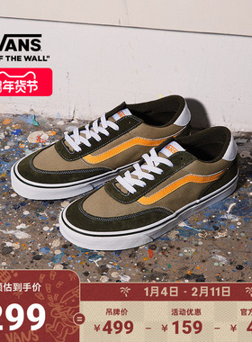 Vans范斯官方 Brooklyn LS军绿色复古男鞋板鞋