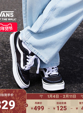 Vans范斯官方 Brooklyn LS黑色简约复古女鞋板鞋低帮